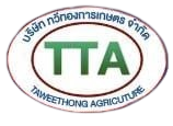 โลโก้ บริษัท ทวีทอง การเกษตร จำกัด